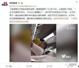 啪啪在线观看视频,揭秘“啪啪在线”热门视频背后的故事  第3张