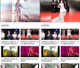 p明星爆料视频,幕后真相大起底  第2张