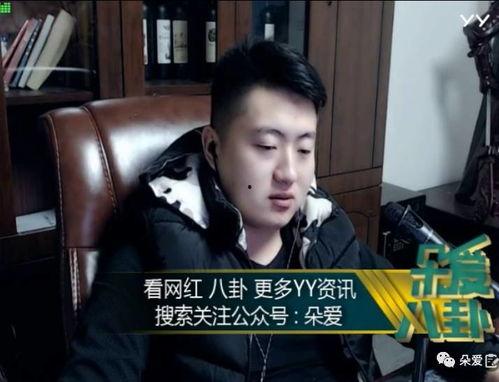 娱乐吃瓜酱历史老师,揭秘历史老师背后的传奇故事  第3张