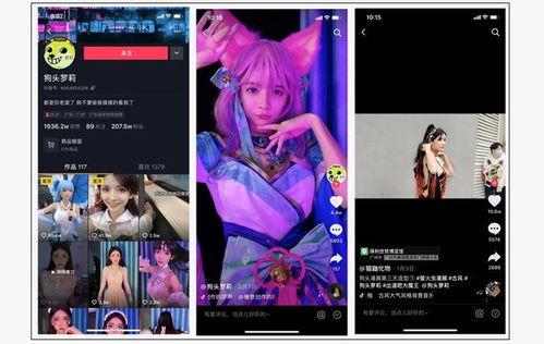 狗头与男友爆料视频