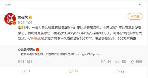 大v最新爆料,行业巨变背后的惊人内幕