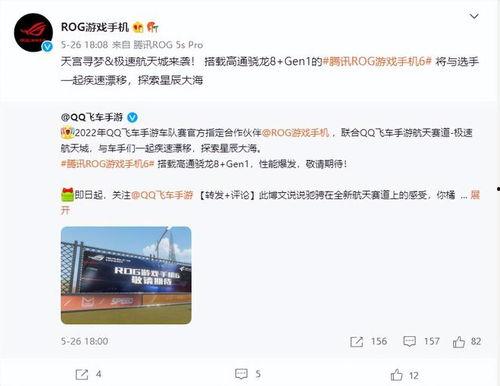 大v最新爆料,行业巨变背后的惊人内幕  第3张