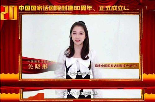 晓彤节目爆料最新消息新闻,最新消息揭秘娱乐圈幕后真相  第2张