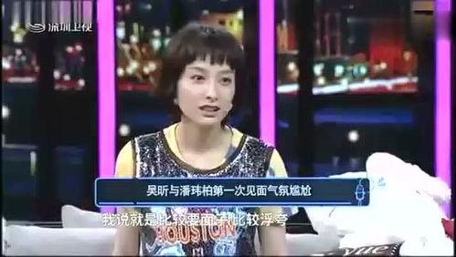 圈内大爆料吴昕是谁,吴昕背后的惊人真相，圈内大爆料引热议  第2张