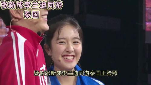 娱乐吃瓜酱爹系男友,娱乐吃瓜酱的浪漫邂逅  第3张 娱乐吃瓜酱爹系男友,娱乐吃瓜酱的浪漫邂逅  第3张