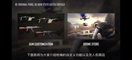 未来之役十一月爆料最新,十一月神秘爆料，揭秘全新战局与神秘势力  第2张