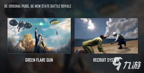 未来之役十一月爆料最新,十一月神秘爆料，揭秘全新战局与神秘势力  第3张