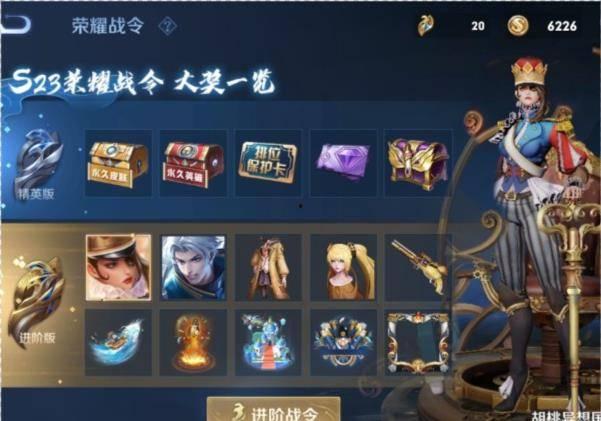 王者最新爆料五一返场