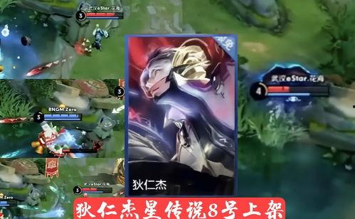 王者最新爆料五一返场  第2张