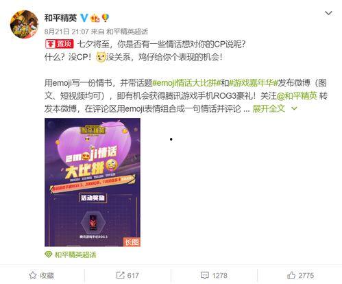 内蒙古七夕爆料视频播放,揭秘草原上浪漫传说