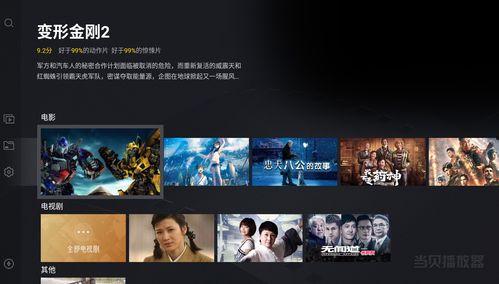 内蒙古七夕爆料视频播放,揭秘草原上浪漫传说  第3张