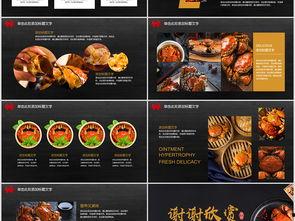 餐饮爆料视频模板图片,从爆火视频看美食背后的秘密  第3张 餐饮爆料视频模板图片,从爆火视频看美食背后的秘密  第3张