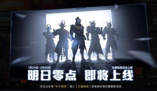 新军需爆料最新看谁  第2张