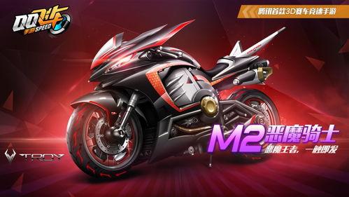 和平摩托爆料视频下载,下载背后的真相与争议  第2张