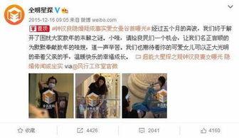 娱乐圈在线爆料视频网站