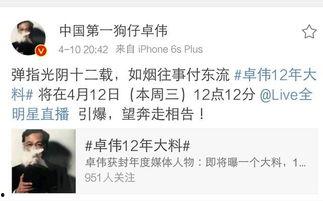 爆料时间游玩视频,爆料时间背后的精彩游戏瞬间  第3张