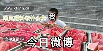 吃瓜网热门爆料视频,热门爆料视频背后的惊人真相