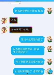 摆摊爆料套路骗局视频播放,视频曝光惊心动魄的真相  第2张