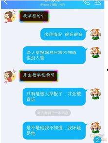 摆摊爆料套路骗局视频播放,视频曝光惊心动魄的真相  第3张