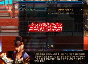 测试服最新角色爆料大全,全方位爆料大全解析  第2张