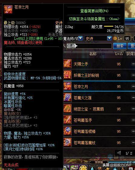 测试服最新角色爆料大全,全方位爆料大全解析  第3张