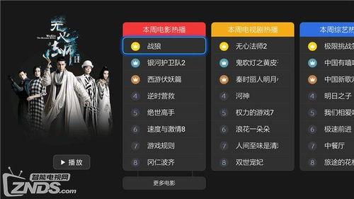 仙源道院爆料视频最新消息  第2张