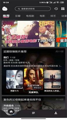 仙源道院爆料视频最新消息  第3张