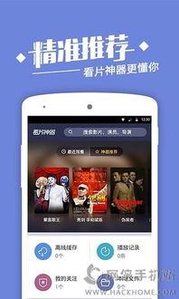 手机免费影院在线观看,手机免费影院在线观看攻略  第2张 手机免费影院在线观看,手机免费影院在线观看攻略  第2张