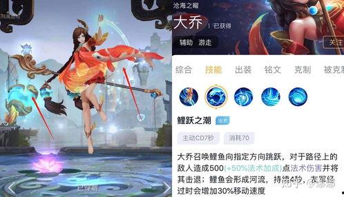 大乔营地爆料视频最新版,揭秘游戏新内容与精彩瞬间  第2张 大乔营地爆料视频最新版,揭秘游戏新内容与精彩瞬间  第2张