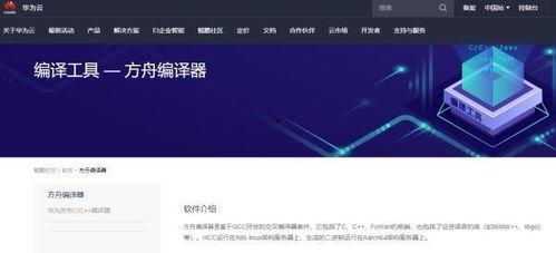 方舟编译器最新爆料,性能突破与未来展望深度解析