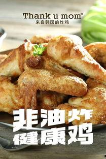 炸鸡过程爆料视频大全,独家爆料视频大盘点  第3张