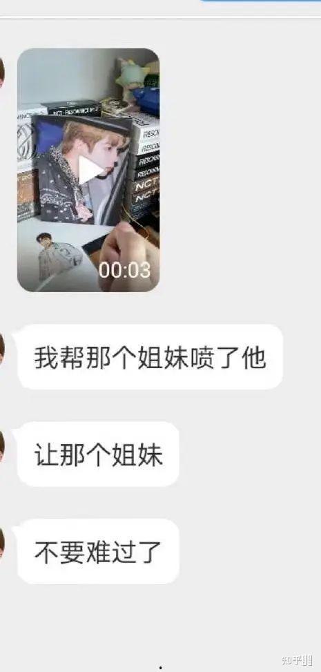 nct最新爆料 豆瓣  第2张