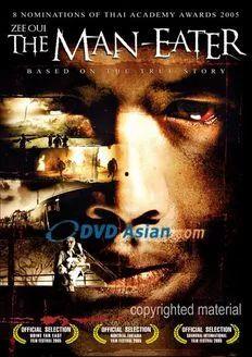 泰国食人狂魔在线观看  第2张