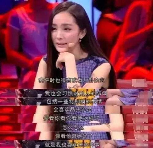 娱乐明星八卦解说马丽最新爆料,娱乐圈背后的惊人真相  第3张 娱乐明星八卦解说马丽最新爆料,娱乐圈背后的惊人真相  第3张