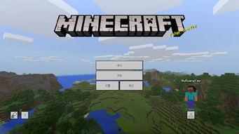 我的世界51最新爆料,51版本全新爆料，探索神秘新世界