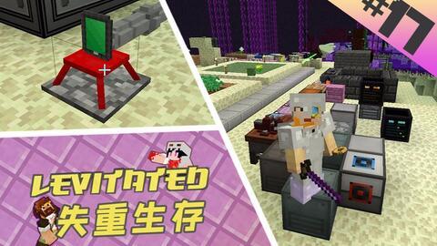 我的世界51最新爆料,51版本全新爆料，探索神秘新世界  第3张