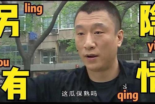 最新吃瓜事件爆料新闻,神秘事件背后真相揭晓  第2张