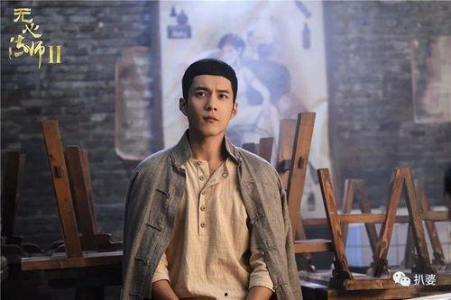 娱乐吃瓜韩东君陈瑶  第3张