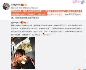 湛江网友爆料前夫事件视频,前夫事件视频引发热议  第2张