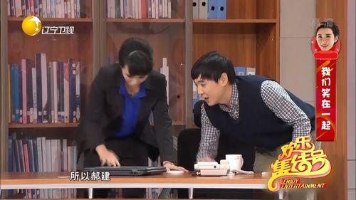 小品投其所好在线观看,笑料连连，欢乐无限  第2张