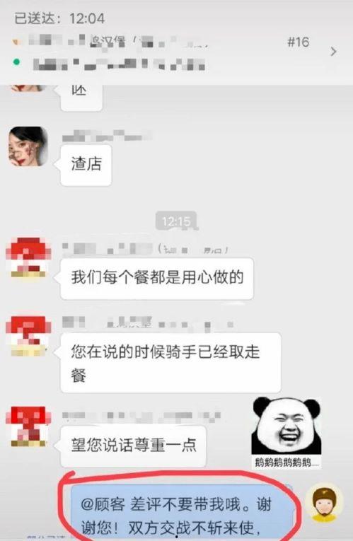 娱乐吃瓜酱男生私底下聊天,揭秘！娱乐吃瓜酱男生私聊背后的趣味瞬间
