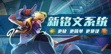 王者荣耀新英雄爆料视频,神秘面纱揭开，技能亮点抢先看！  第2张