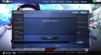 枪神纪体验服最新爆料  第2张