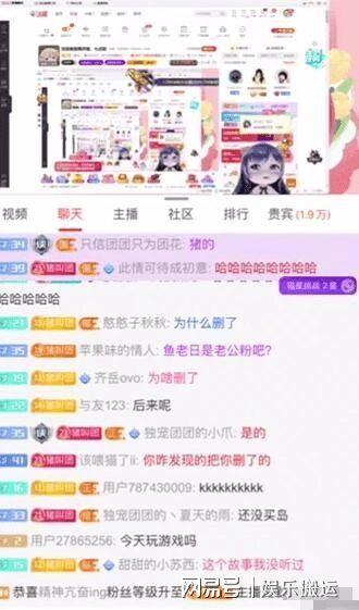 小宝实力爆料视频,实力爆料视频背后的惊人真相  第3张