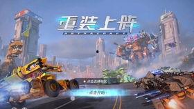 重装上阵手册最新爆料,全新爆料揭示游戏升级秘籍与玩法革新  第3张