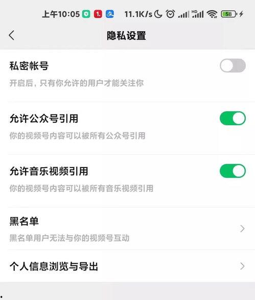 爆料表情包转场怎么弄视频,轻松制作个性视频  第2张