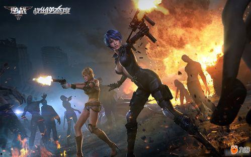 逆战猎场番外篇视频爆料  第2张