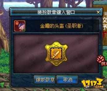 国服最新套装爆料图片,炫酷造型，等你来揭秘！  第2张