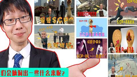 抖音圈内人爆料是真的吗,真相还是谣言？  第2张