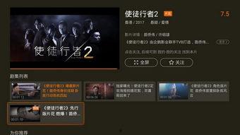 新角色使徒爆料视频,神秘力量觉醒，未来战局风云再起  第2张